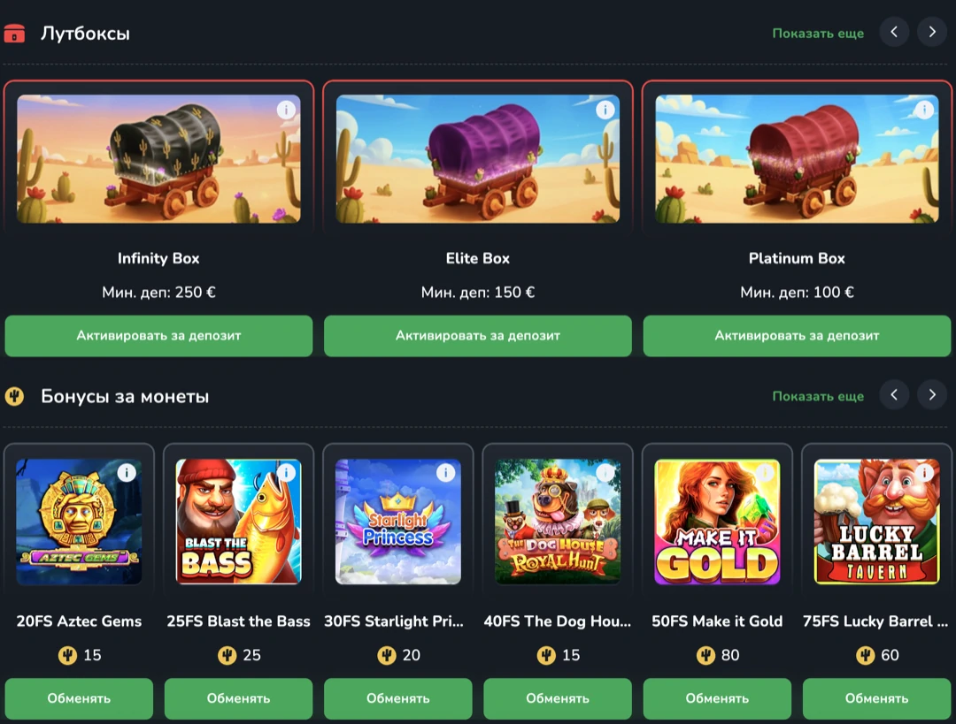 Cactus Casino — официальный сайт Кактус казино: регистрация и зеркало Cactus Casino — официальный сайт Кактус казино: регистрация и зеркало